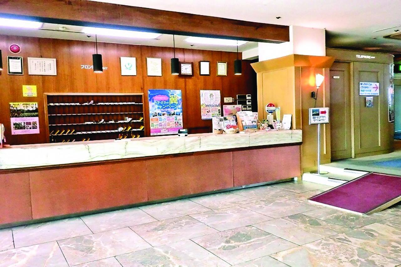 Aoshima Grand Hotel Miyazaki Εξωτερικό φωτογραφία